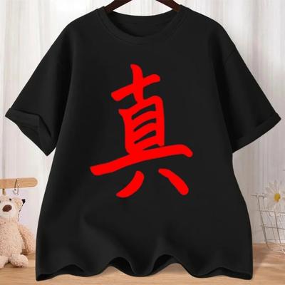 T-shirtler – Tişörtler