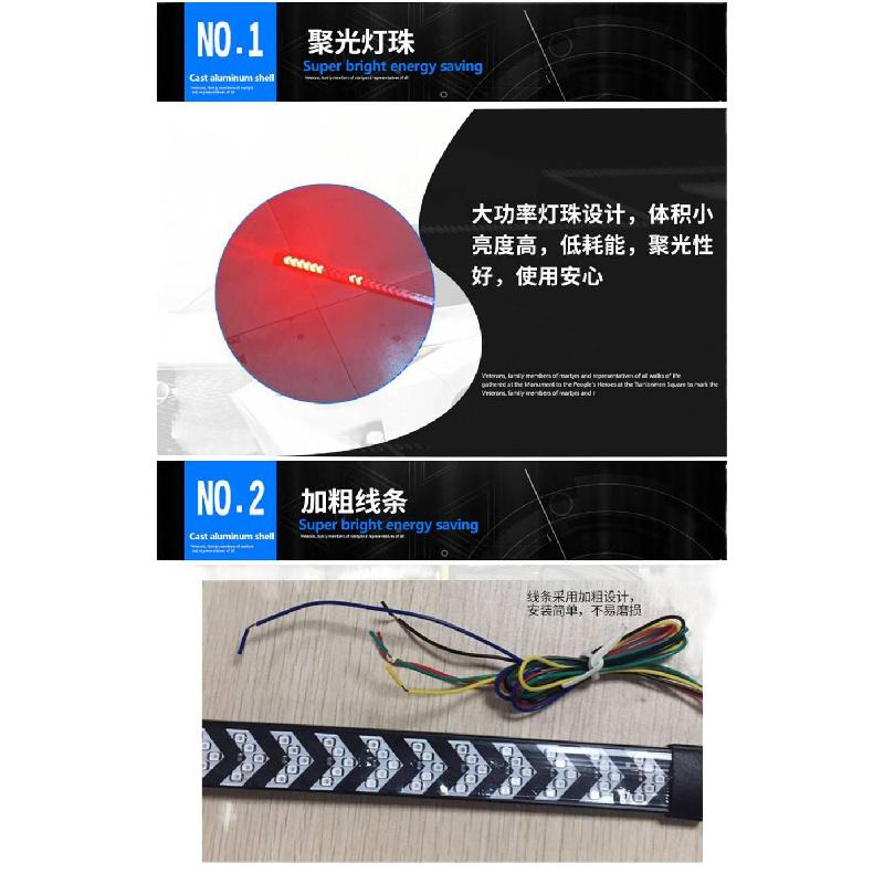 Pickup Flowing Sequential Light Led High Bright Strip Brake Signal Double Flash