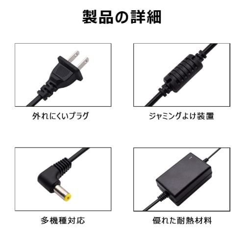 Erstatningsstrømforsyning for Casio digitale keyboard (AD-12MLA, AD-12JL) - AC-adapter, 12V 1.5A