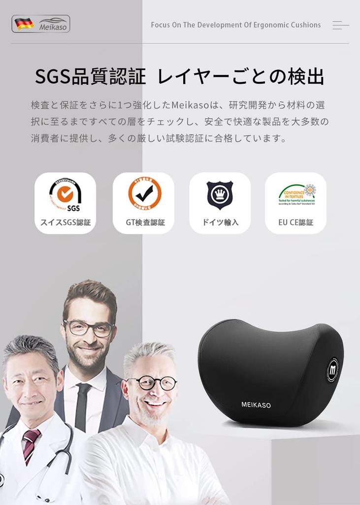 Meikaso Neck Car Neck Neck Memory Breathable Easy Ideal for Long Car Car Neck Gaming Cervical Office Home Use Pad, Cushion, Pillow, Headrest, Foam,