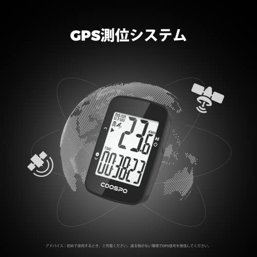 COOSPO Wireless Cycling Computer with GPS and Speedometer, Built-in Battery, App Compatible, IPX7 Waterproof, 2.3-inch Display, Strava Sync, and Speed