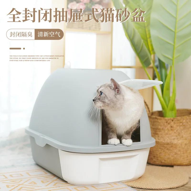 2025 New Pet Drawer Cat Litter Box Fully Enclosed Toilet with Shovel Cat Box Litter Box Furniture