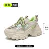 2025 Sports Shoes Dad Shoes Platform Non-slip Wear-resistant Shoes Women's Versatile Summer Casual Height Increase Leather Casual Shoes