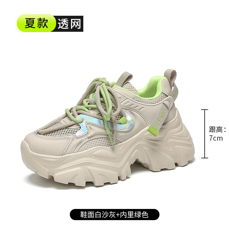2025 sports shoes dad shoes platform non-slip wear-resistant shoes women's versatile summer casual height increase leather casual shoes