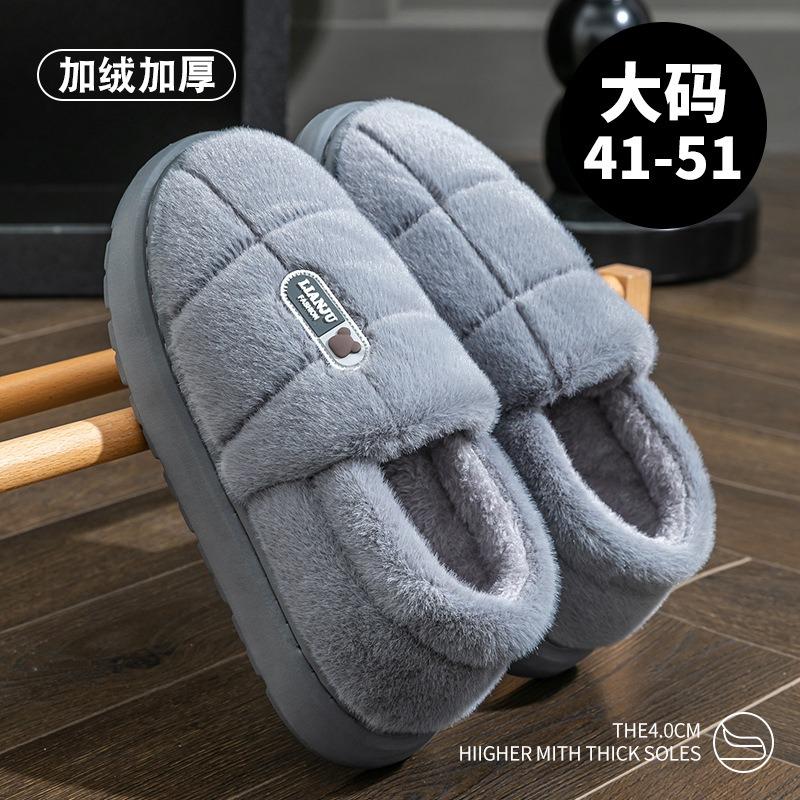 Large size men's cotton slippers men's winter new indoor home thick-soled non-slip thermal bag and cotton shoes