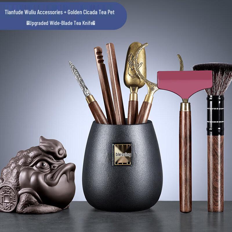 Kung Fu Tea Ceremony Tools Set