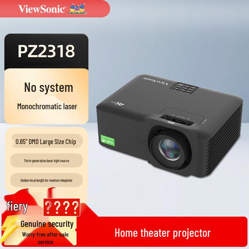 

ViewSonic PZ2318 4K Laser Home Theater Projector (CN version)