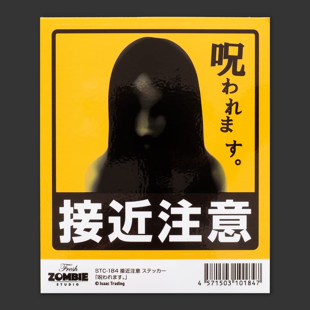 Isaac Trading STC-184 Approach Caution Cursed Sticker Sticker Sticker Waterproof and Weatherproof 3.7 x 3.9 inches (94 x 100 mm)