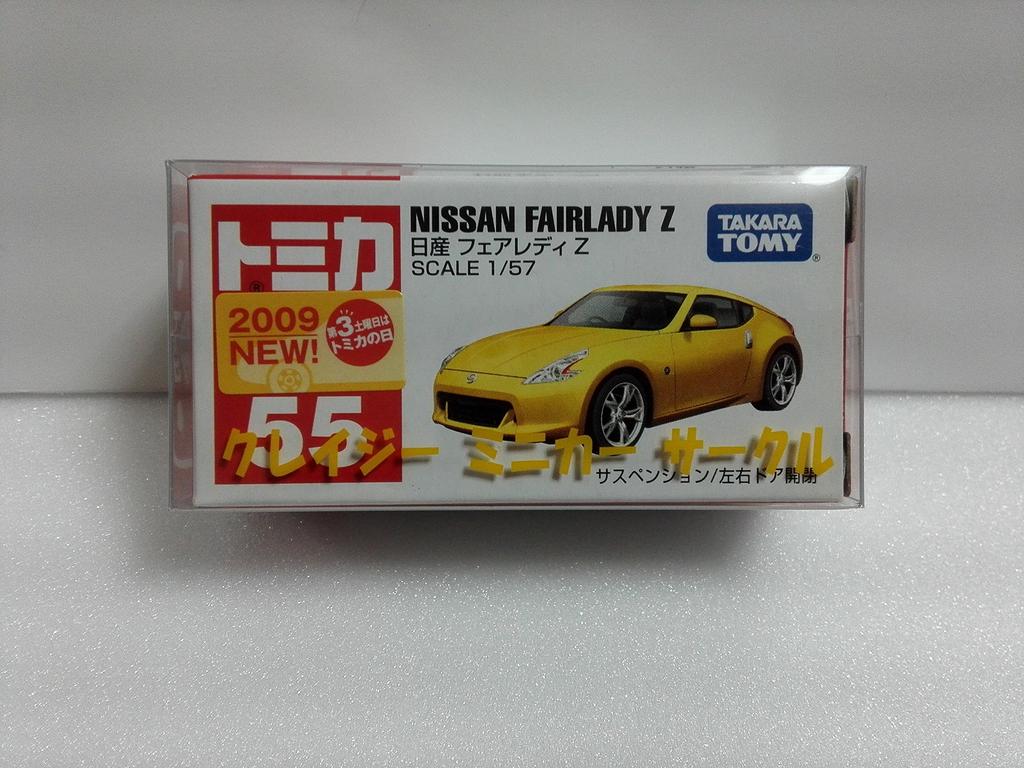 Out of Print Tomica No. 55 Nissan Fairlady Z YE Crazy Miniature Car Circle with Case