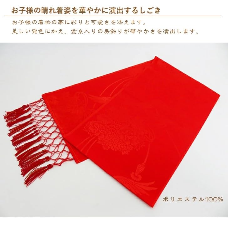 Girls Shigoki Decoration Shiko Takashi Japanese Accessories for Children Kimono Shichi-Go-San + Obi-age Obi-age Shichi-Go-San Children's (Green)