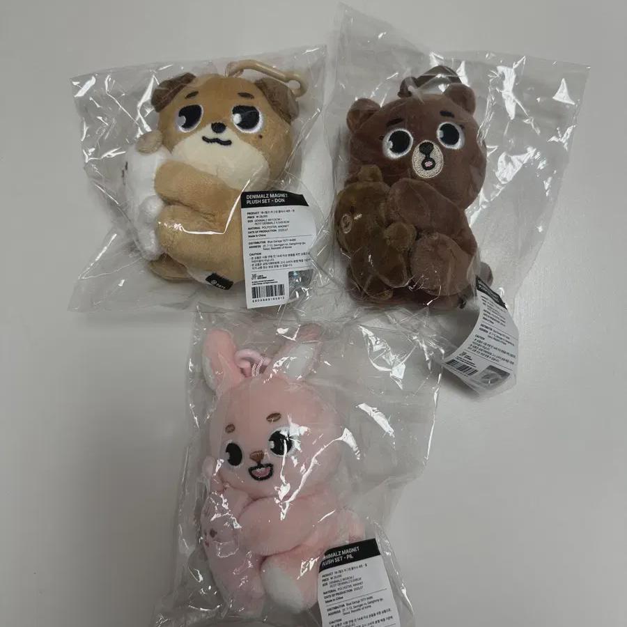 

Day6 Denimals Magnet Bandildon Unopened Brand New