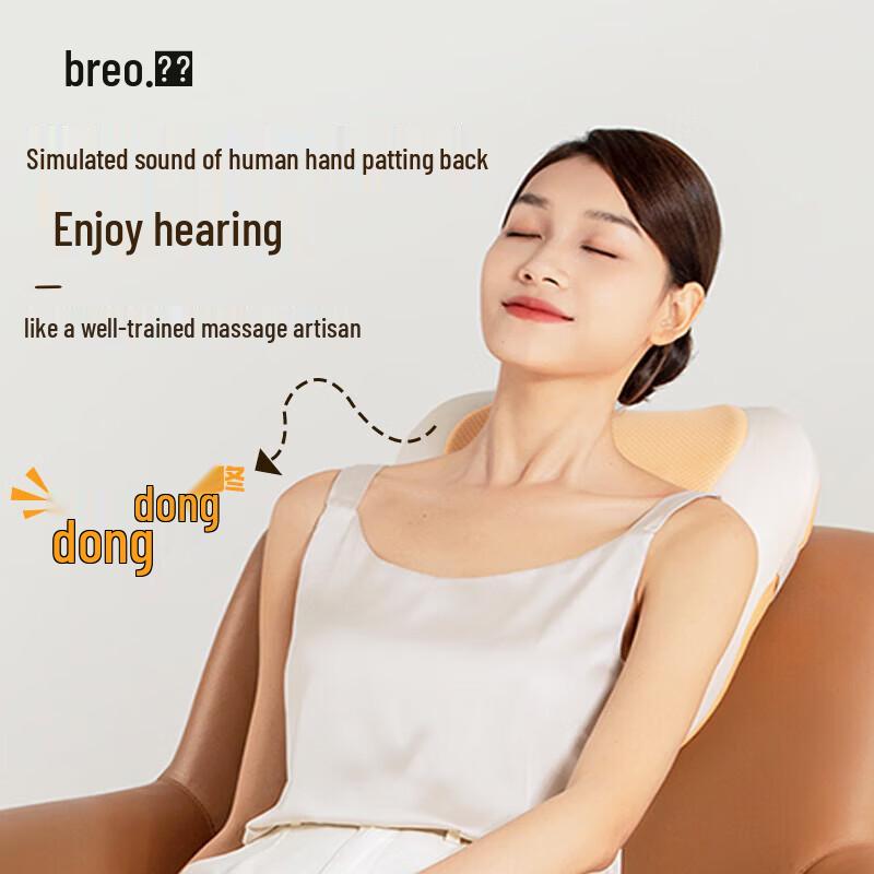 Breo B2 Waist and Back Massage Cushion CN plug (adapter included)