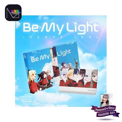 Be My Light (ISEGYE IDOL Ver.)