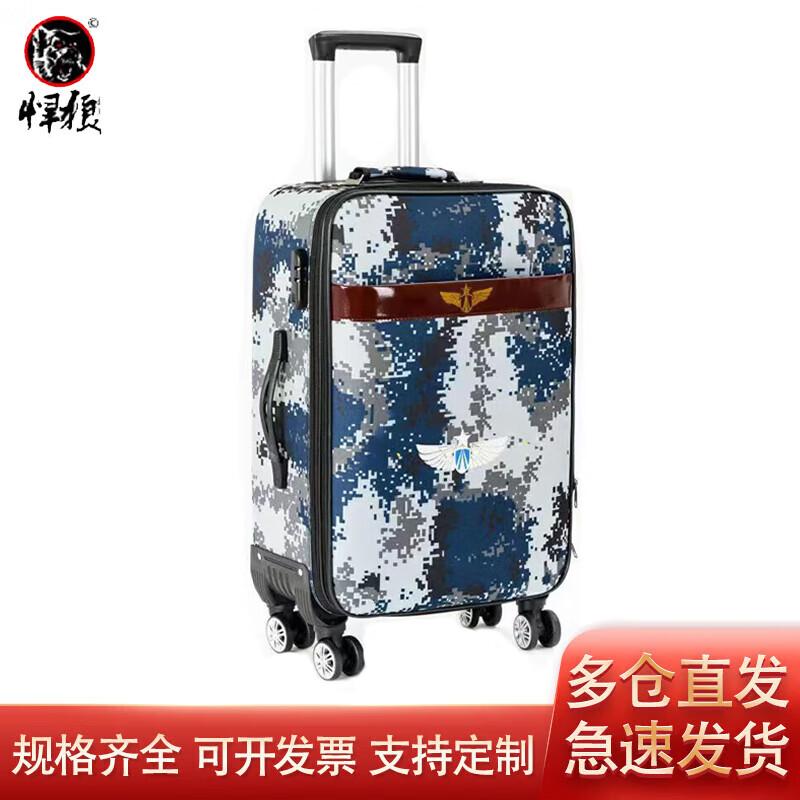 Hanlang Camouflage Rolling Luggage