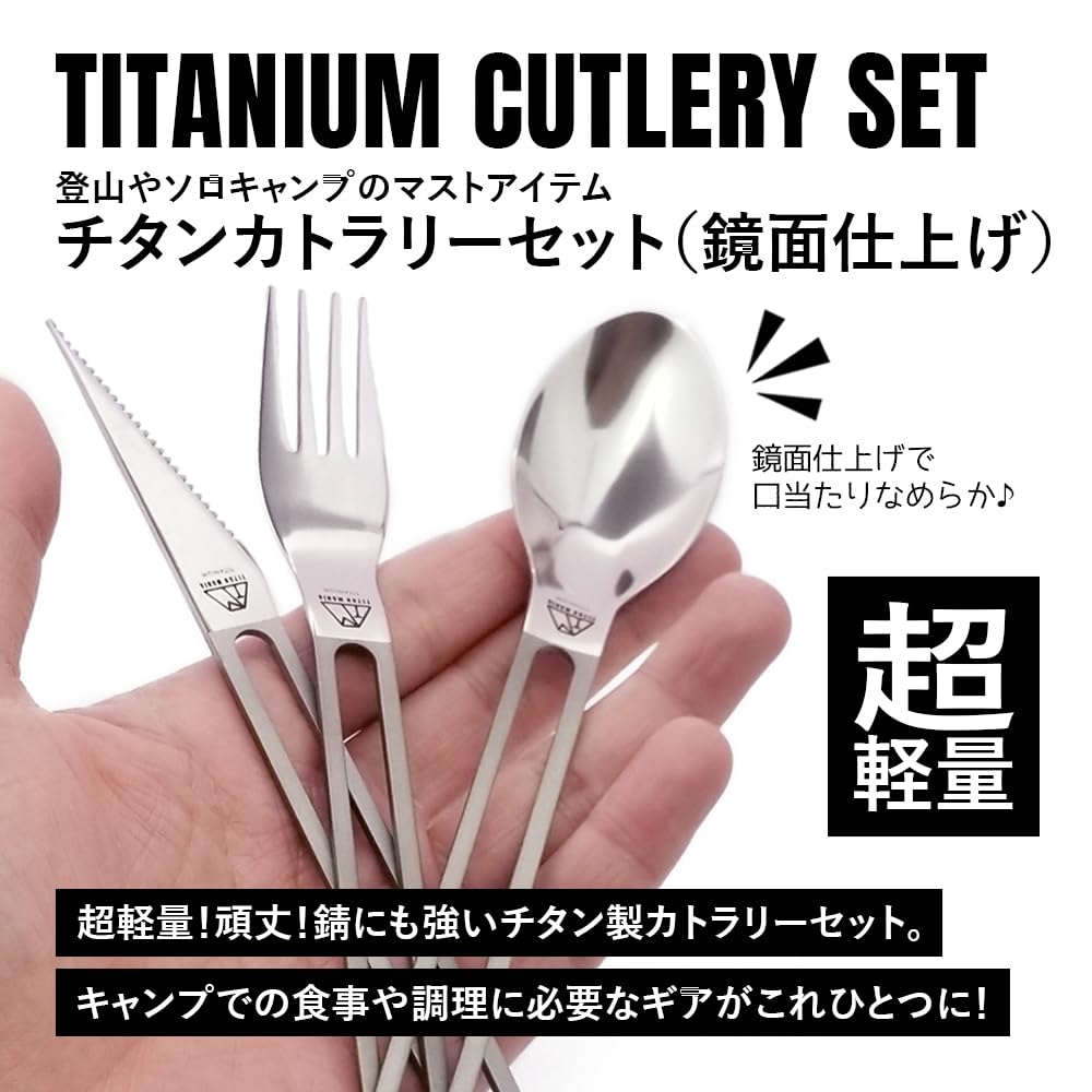 TITAN MANIA Cutlery Set Titanium Knife Compact Cooking Utensils for Solo and Outdoor Activities Includes Storage Bag Set - Spoon, Fork, - Lightweight,