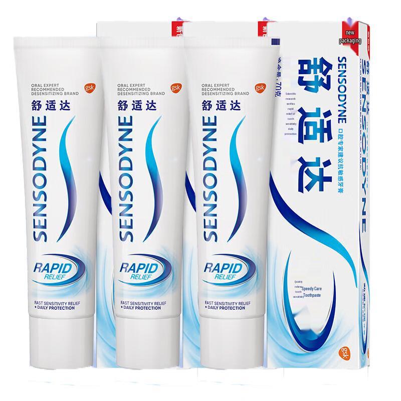 Sensodyne Rapid Relief Toothpaste