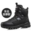 New Winter Men's High-Top Cotton Shoes Plus Velvet Thickened Warm Snow Boots Northeast Outdoor Waterproof And Anti-Slip Boots