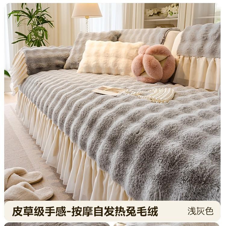 

Новая высококачественная юбка, плюшевая подушка для дивана в виде кролика, осенне-зимняя кремовая ветрозащитная подушка для сиденья, нескользящий чехол, зимний чехол 70*70cm