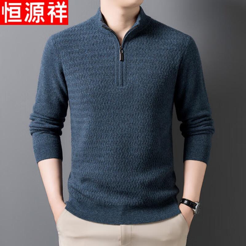 Hengyuanxiang Men's Thickened Half-Zip Cashmere Sweater