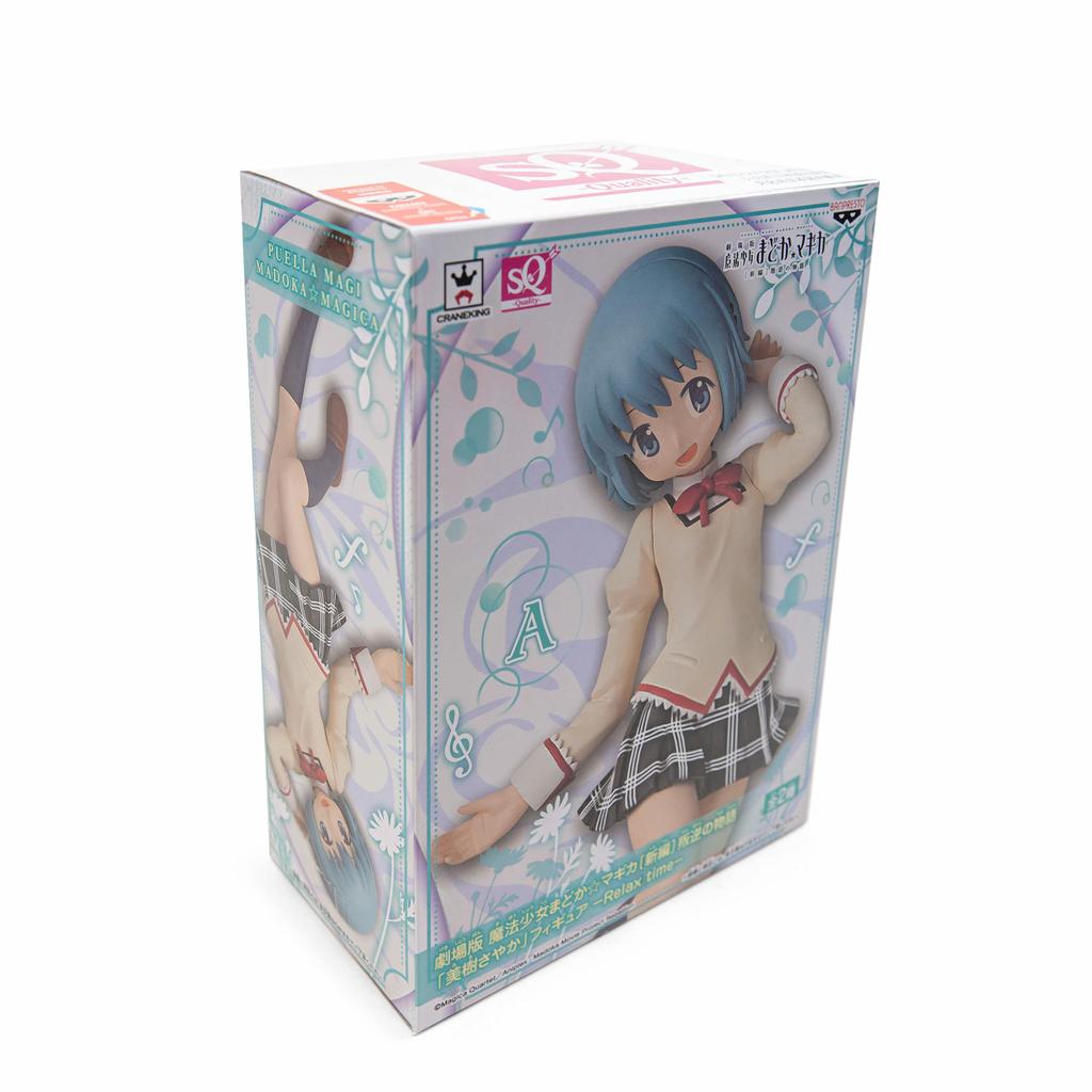 Puella Magi Madoka Magica the Movie [New Edition] Rebellion "Sayaka Miki" Figure -Relax Time- [Standard Ver.] Single Item