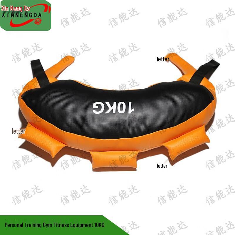 Xinnengda Fitness Sandbag