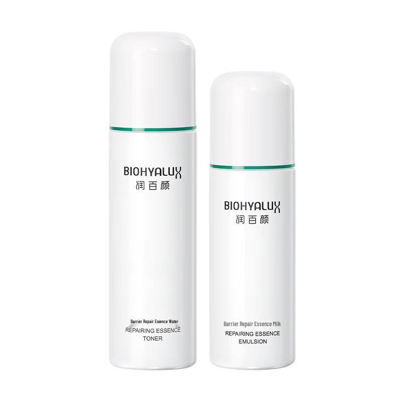 Runbaiyan Barrier Repair Skincare Set