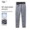 Yalu Men's Winter Warm Duck Down Trousers
