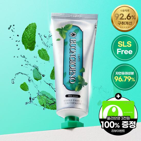 BUONGIORNO Bad Breath Care Toothpaste 100g