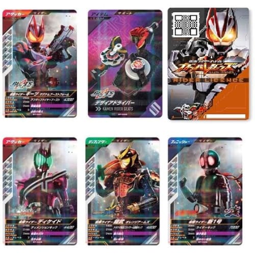 Ganba Legends Entry Deck Set (1 Pack)