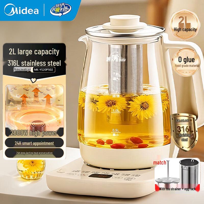 Midea Smart 2L Glass Multi-functional Wellness Kettle