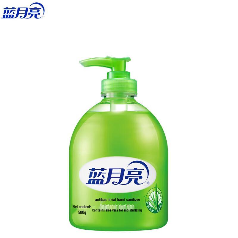

Blue Moon Aloe Vera Antibacterial Hand Wash