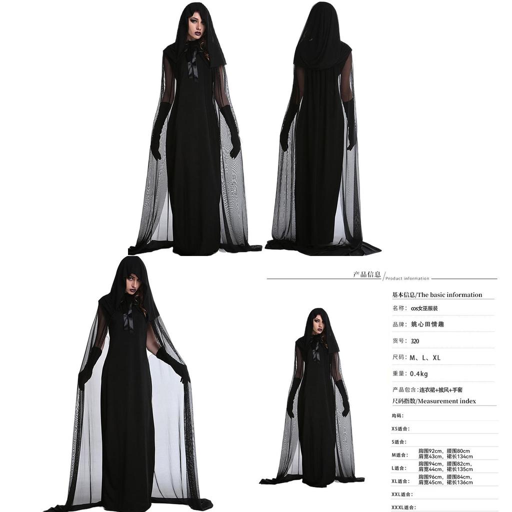 Game Theme Witch Costume For Women With Knitted Fabric For Halloween Party Dress Up