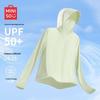 Women's Ice Silk Sun Protection Hooded Jacket
