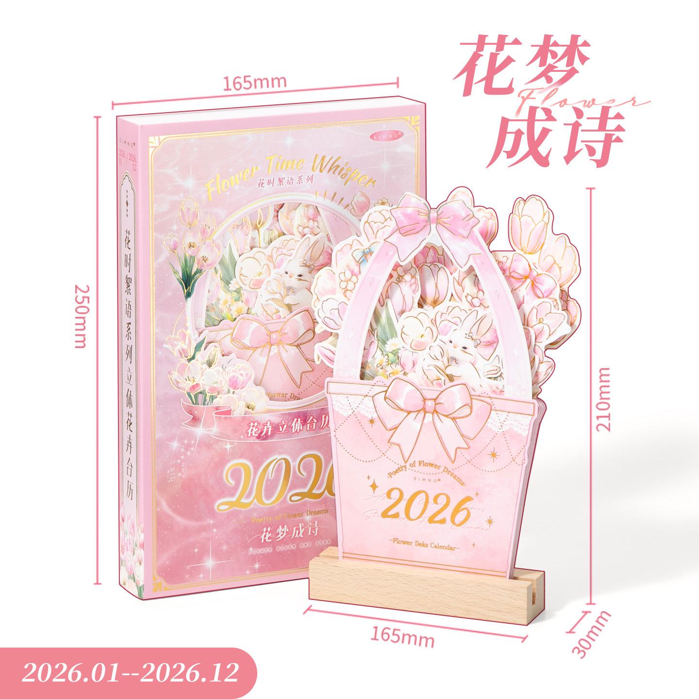 

Flowers Desk Calendar Decorative Standing Desk Calendar Monthly Planner High Quality Mini Calendar For Desktop Office School