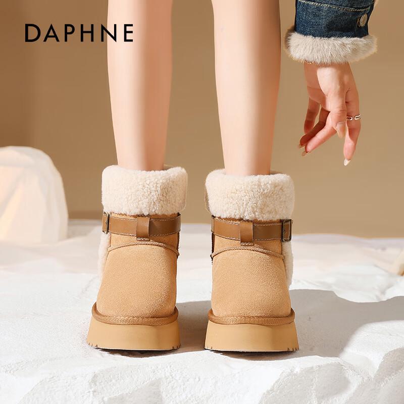 Daphne Women's Thickened Fleece-Lined Winter Snow Boots