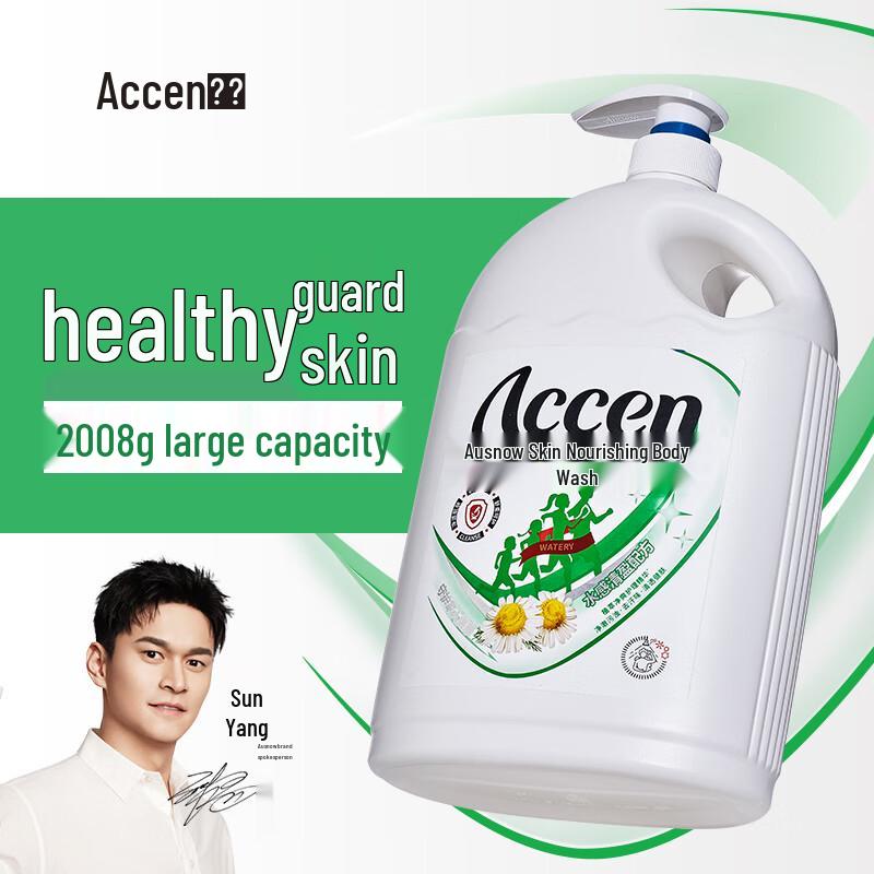 Accen Nourishing Body Wash