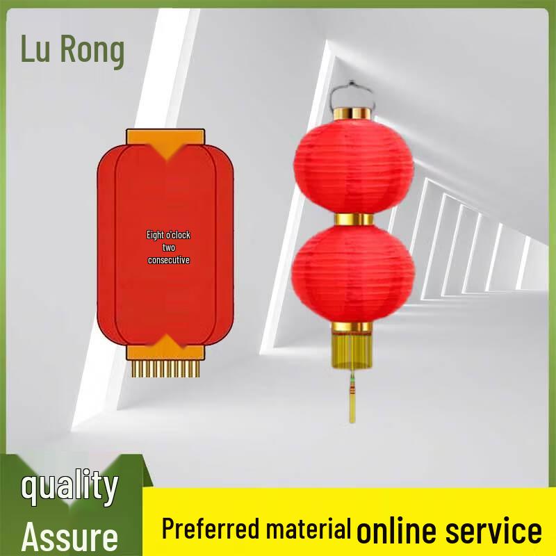 Chinese New Year Decorative String Lanterns