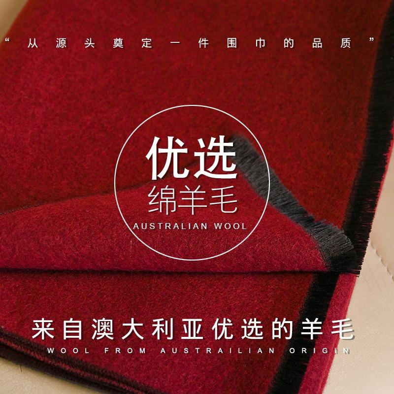 China red big red natal including wool scarves, gifts for men and women in winter, scarf gift box