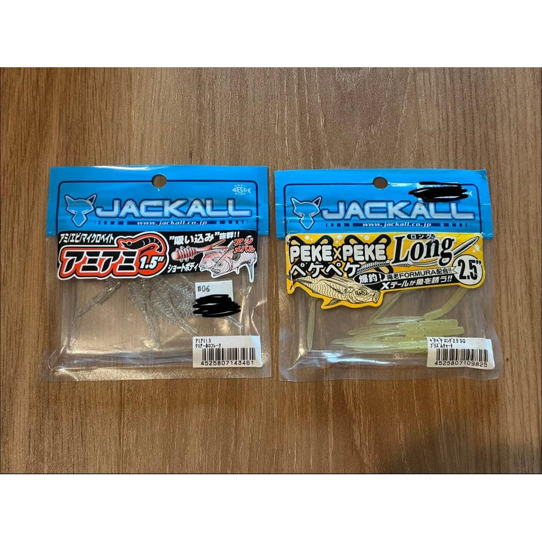 Used JACKALL Amiami 1.5 inch Peke Peke Long 2.5 inch set