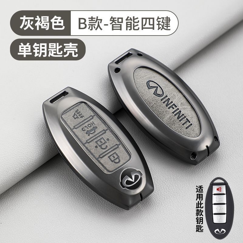 For Infiniti Q30 Q50 Q60 Q70 JX35 FX35 G37 M35 ESQ QX30 QX50 QX55 QX56 QX60 QX70 QX80 Car Alloy Key Case Key Bag Shell Key Chain egv1