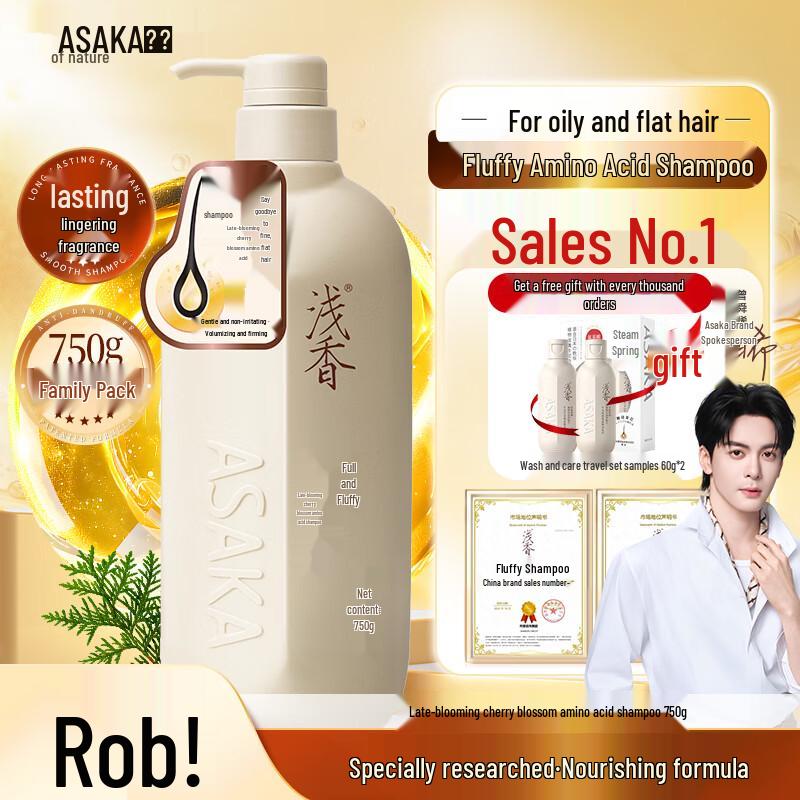 ASAKA Late Cherry Blossom Amino Acid Shampoo