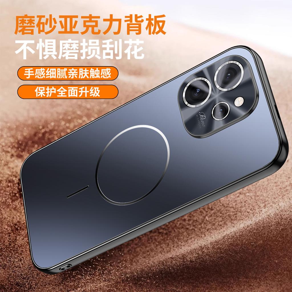 Applicable To OPPO Reno16 Fine Magnetic Ring Mobile Phone Case Electroplating Soft Edge Find X8 Lens All-inclusive Anti-drop Protective Case