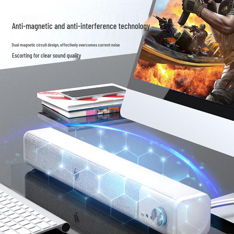 HP Desktop Gaming Soundbar