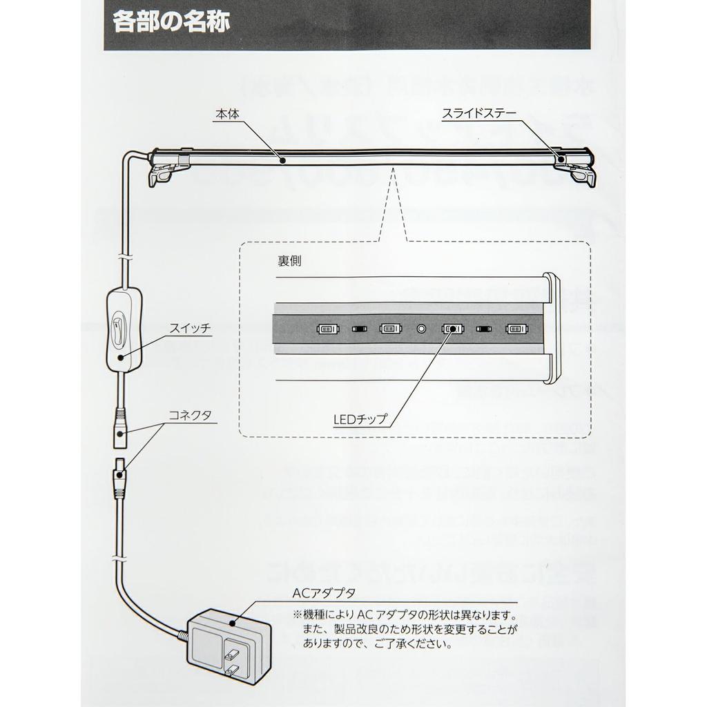 Suisaku Light Up SLIM Nature 900 Schwarz für Aquarium 90-100cm