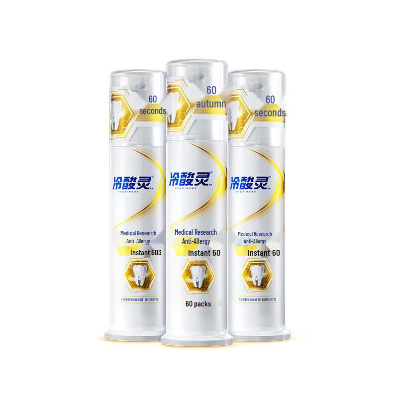 Lengsuanling Anti-Sensitivitäts-Zahnpasta