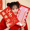 Creative Surprise Large Red Envelope Year Of The Horse Red Envelope Chinese Traditional Lucky Money Pouch 2026  Year Gifts