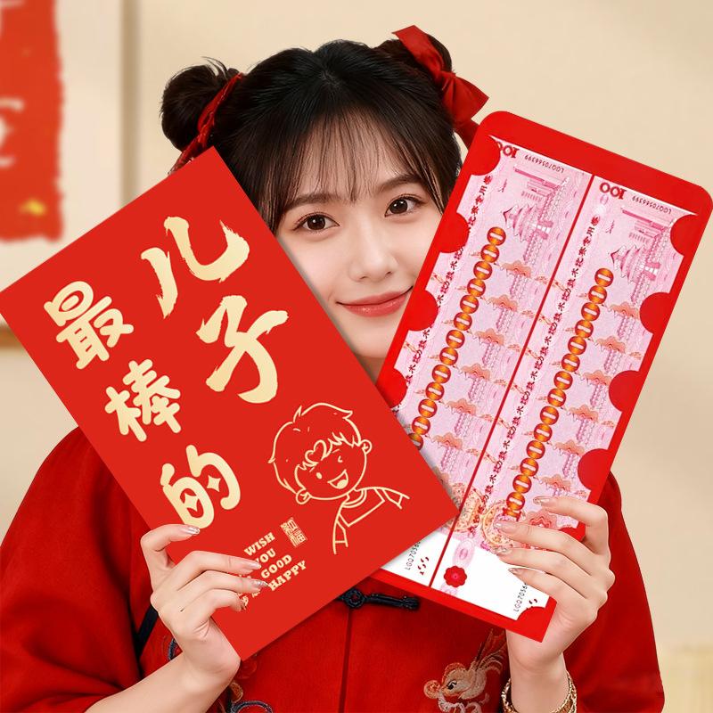 Creative Surprise Large Red Envelope Year Of The Horse Red Envelope Chinese Traditional Lucky Money Pouch 2026 Year Gifts
