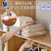 Acrylic Honpo Storage Divider Panel Shelf Partition Organizer Closet Bookshelf Organization Tidying Up Separation Set of (Clear, 4)