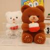 Cake bear doll ornament plush toy gift cute bear children's rag doll girl birthday gift