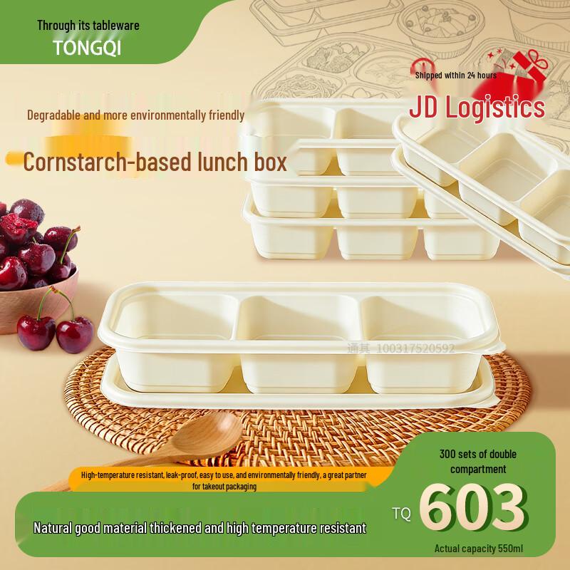 Degradable Corn Starch 3-Compartment Meal Prep Containers